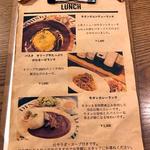 STEAK × WINE 肉バル LIMIT DISH - ランチメニュー