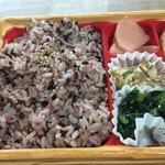 ビオセボン - 西京漬けのお弁当