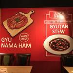 STEAK × WINE 肉バル LIMIT DISH - 店舗奥向かって右の壁