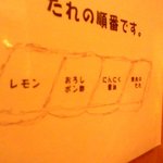 焼肉問屋 牛蔵 - 