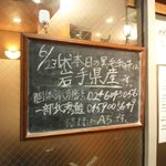 焼肉問屋 牛蔵 - 