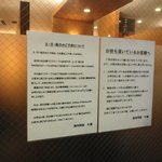 焼肉問屋 牛蔵 - 