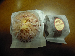 大坂屋 name=
