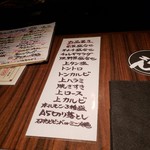 WAGYU でですけ - 