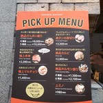 WAGYU でですけ - 