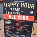 WAGYU でですけ - 