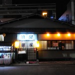 翁屋 - 店の外観