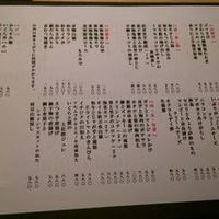 赤坂 藤田 - 
