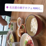 momocafe - 