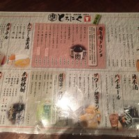 肉匠 とろにく 恵比寿店 - 