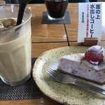 カフェ 崖の上 - 