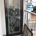 ぎやまん - 