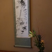 九段下 寿白 - 