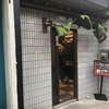 熟成寿司専門店 優雅