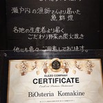 BiOsteria Komakine - 