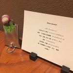 ラ・フォルム ド エテルニテ - 