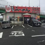 麺処 大安商店 - 外観