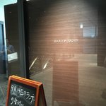 キャトルラパン - ここです！