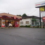 ほっともっと - 