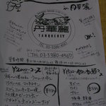 パーティ・宴会の案内