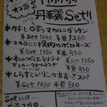 11月からのセット