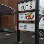 創刻Dining ごえん - お店の看板(2018.09.14)