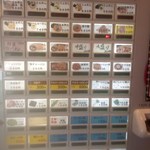 券売機[平成30年９月９日(日)]