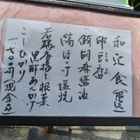 帰燕 - 