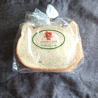 ベーカーズファーム_0