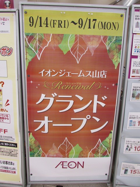 本日オープン イオンジェームス山専門店街1fフードコート内クレープ タピオカ店 By ジョルジュ イグレック ジェラフル イオンジェームス山店 山陽塩屋 クレープ 食べログ 本日オープン イオンジェームス山専門店街1fフードコート内クレープ タピオカ店 By ジョルジュ イグレック ジェラフル イオンジェームス山店 山陽塩屋 クレープ 食べログ