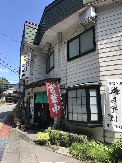 かどや - 檜枝岐村その他（そば）