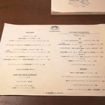 ブリコラージュ ブレッド アンド カンパニー ダイニング・カフェ - 