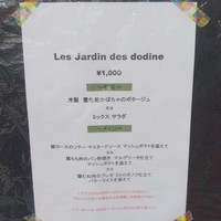 Les Jardin des dodine - 