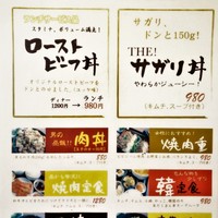 焼肉家 KAZU 神楽坂 - 