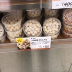 キノクニヤ アントレ - 