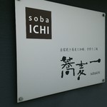 Soba Ichi - 