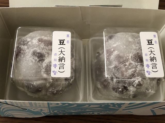 赤坂青野 溜池店 溜池山王 和菓子 食べログ 赤坂青野 溜池店 溜池山王 和菓子 食べログ