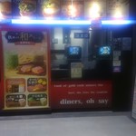 LOTTERIA - 