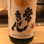 銀座 しのはら - 