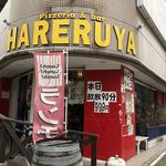 HARERUYA - 