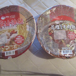 7-Eleven - ラーメン