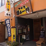 のんきばぁーば - のんきばぁーば