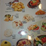 インド料理専門店 クシュクシュ - 2018 9/14