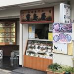 豊島屋 - 