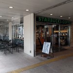 スターバックスコーヒー - 