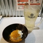 ハムカツ神社 - ポテサラカレー 88円