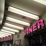 エーエス クラシックス ダイナー - 外観