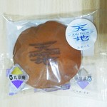 観光列車 あめつち  - あめつちどらやき