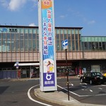 観光列車 あめつち  - 倉吉駅