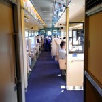 観光列車 あめつち  - 内観